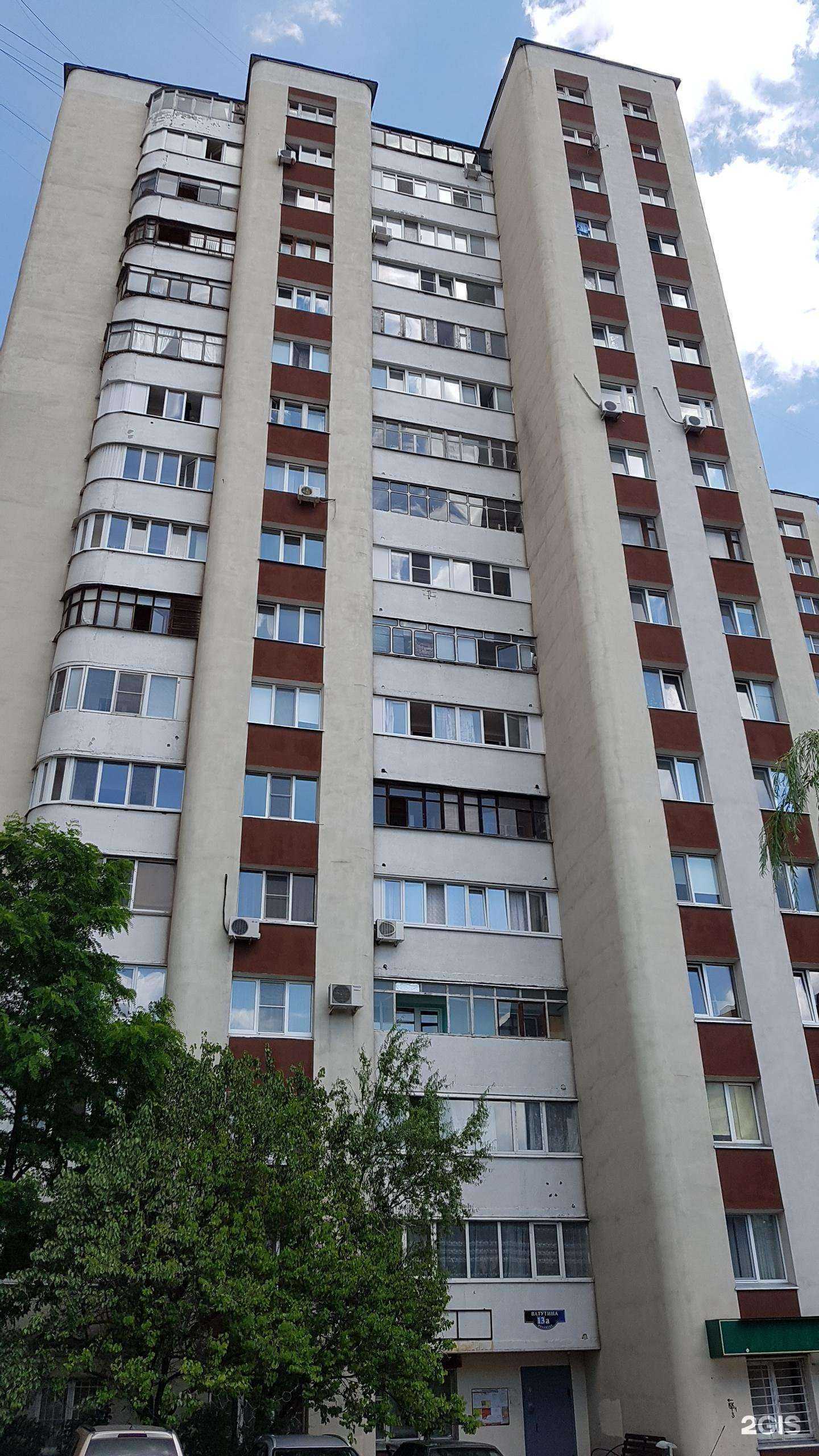 Отзывы на компанию Автомат по продаже воды в Белгороде c фото - фотография 2 из 2