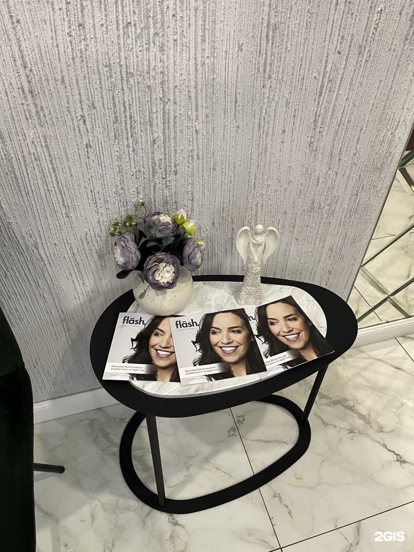 Отзывы на компанию Дина-Дент в г. Липецк c фото