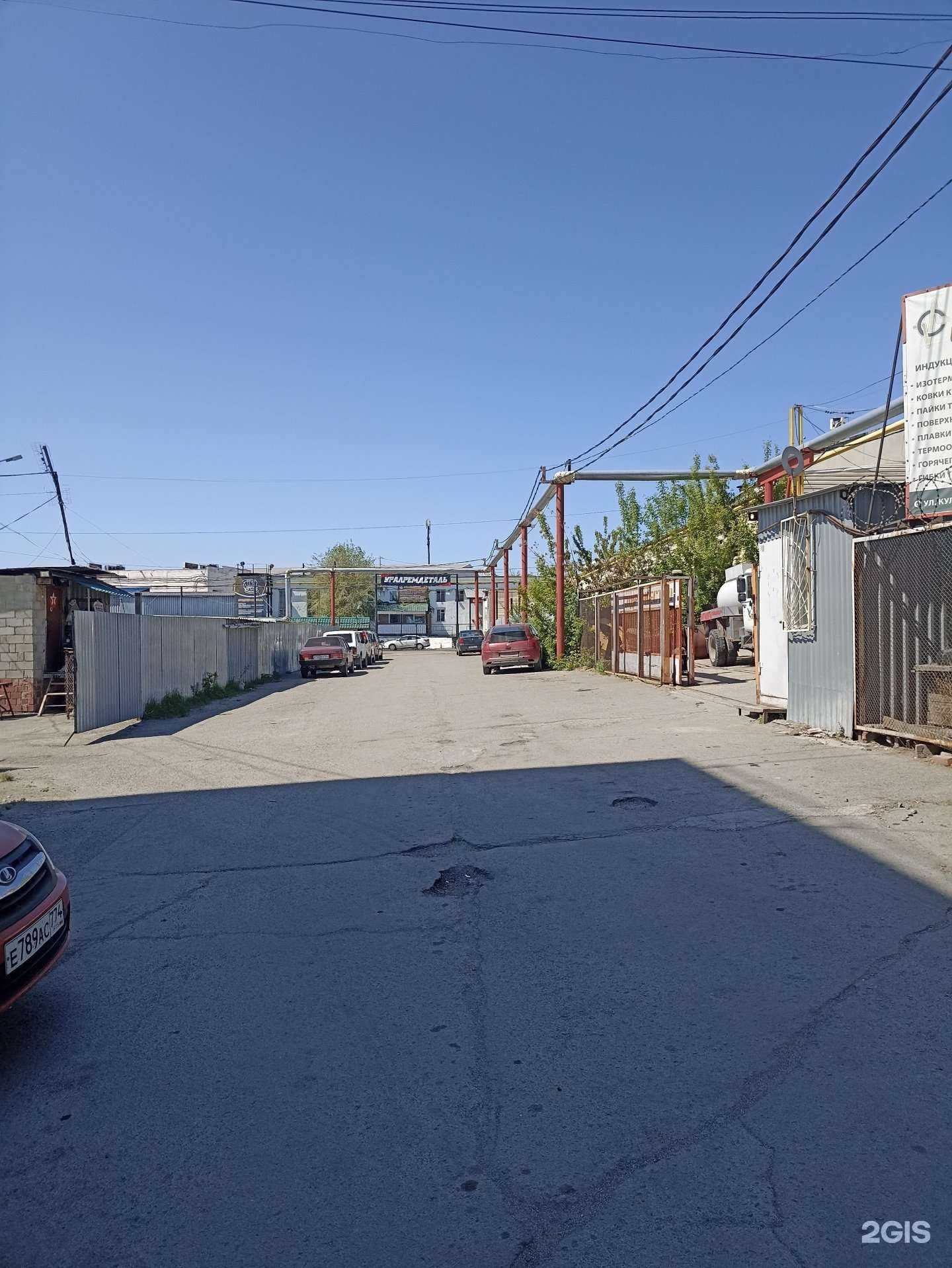 Отзывы на компанию Уралремдеталь в Челябинске c фото - фотография 2 из 2