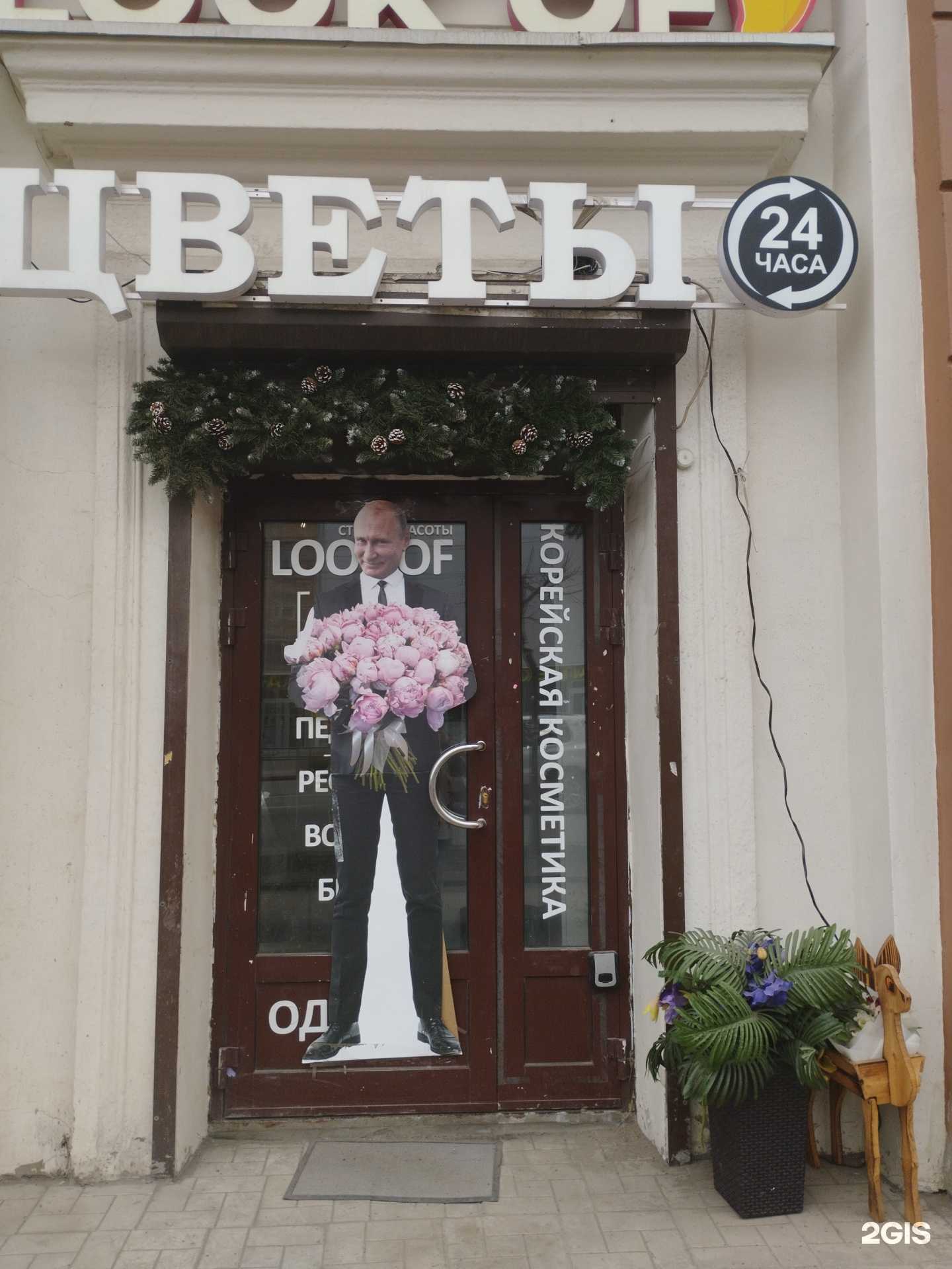 Отзывы на компанию Студия красоты в Петрозаводске c фото