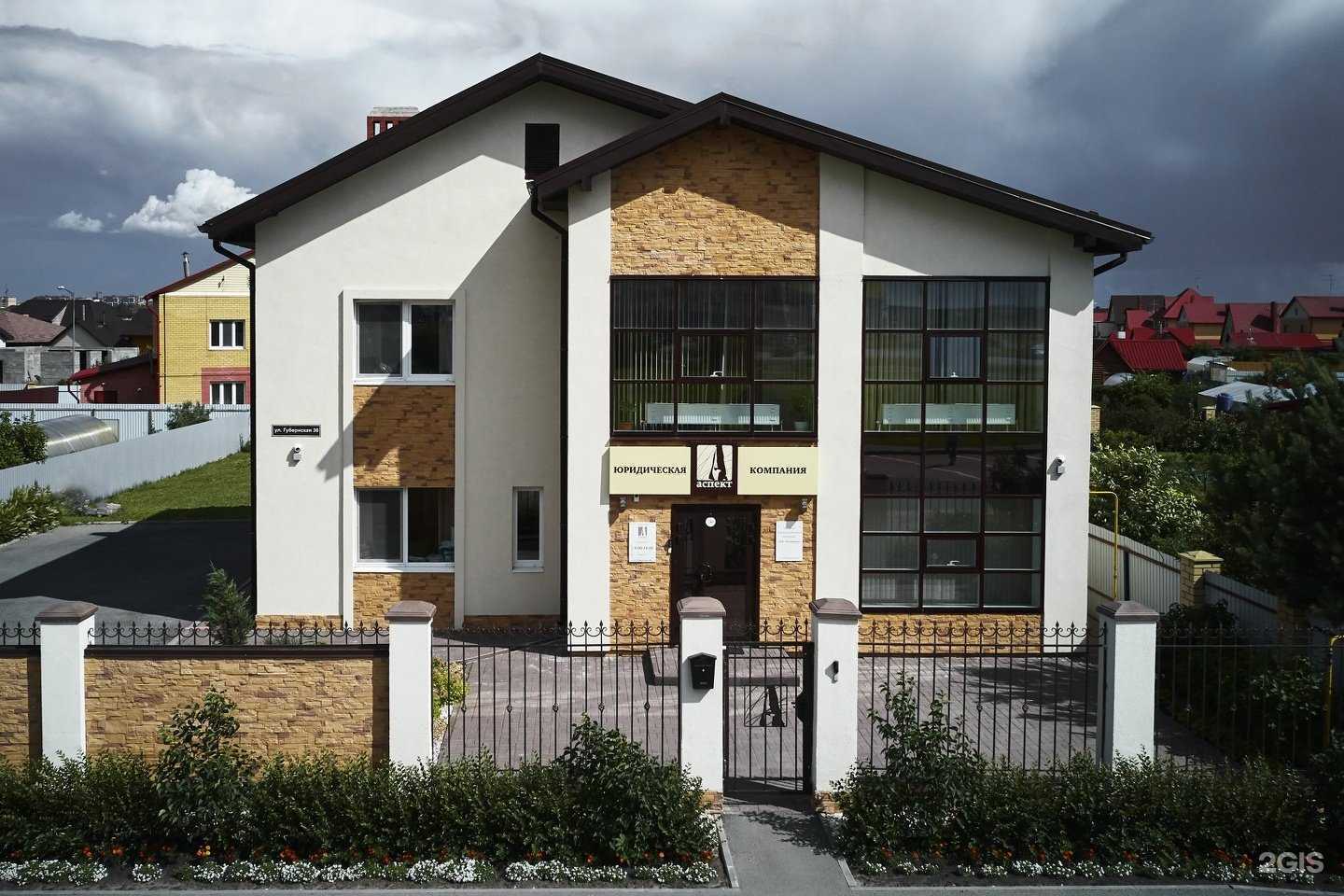 Отзывы на компанию Аспект-М в Тюмени c фото