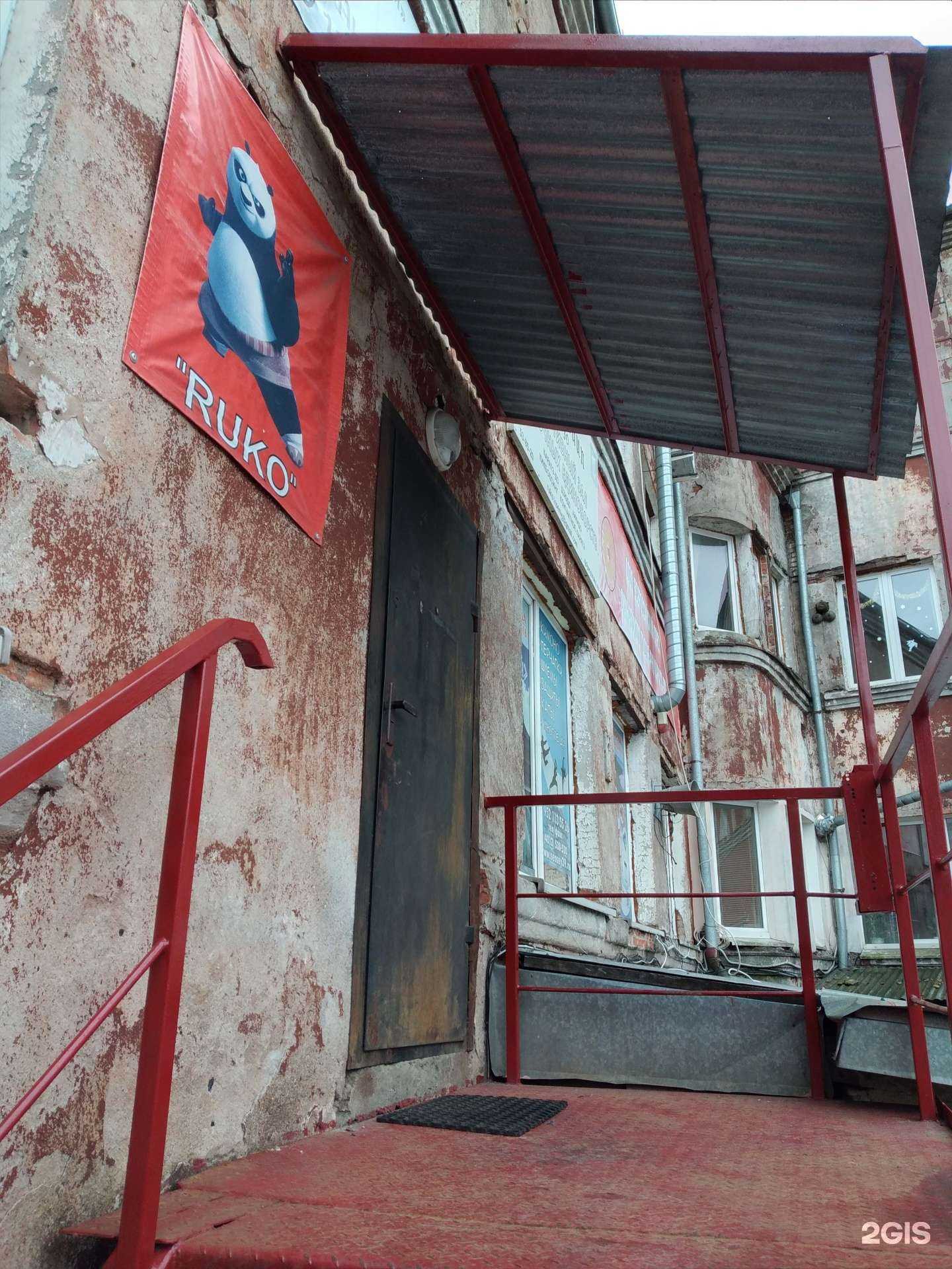 Отзывы на компанию Федерация айкидо в Калининграде c фото