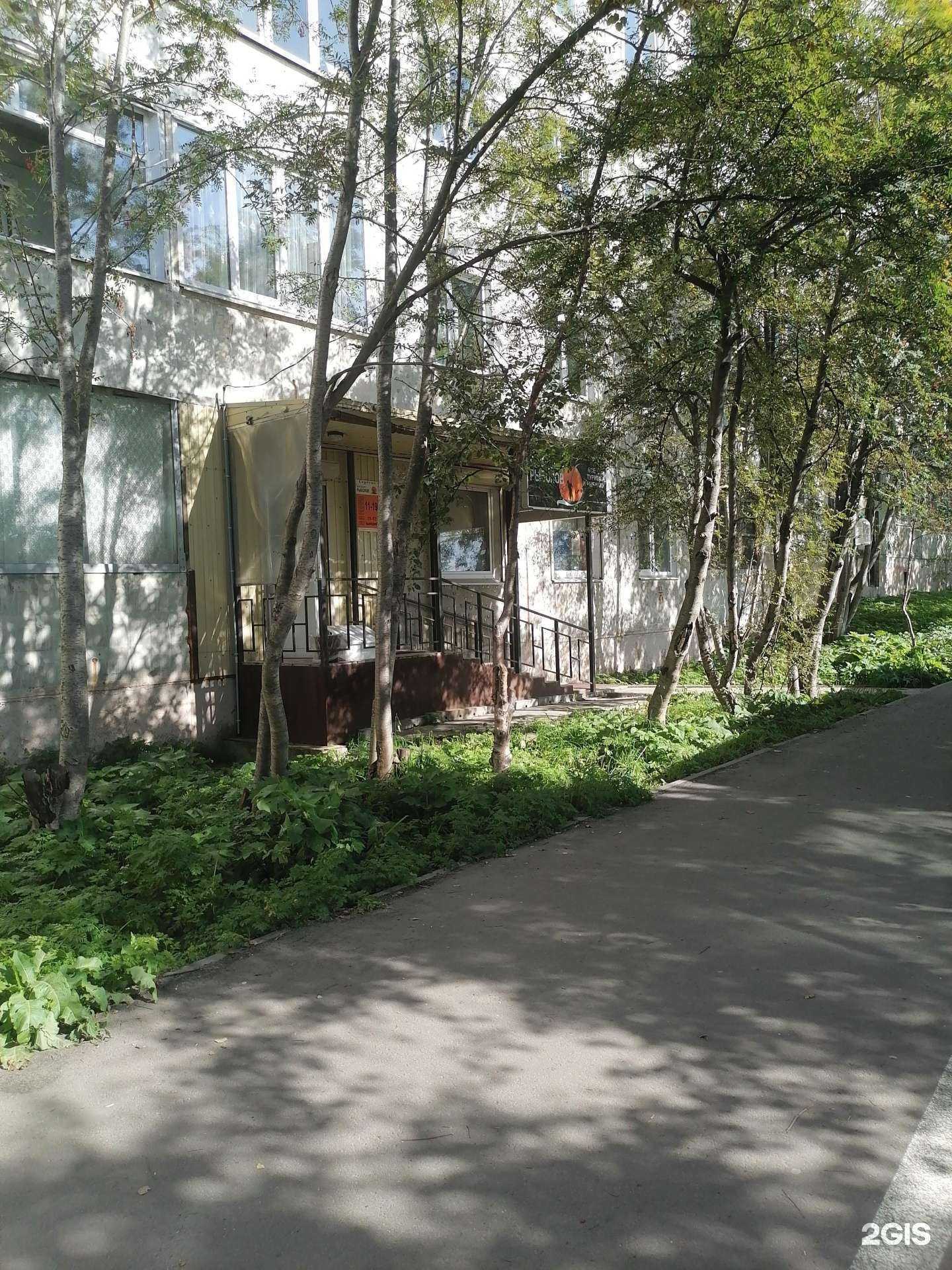 Отзывы на компанию Рыболов в г. Апатиты c фото