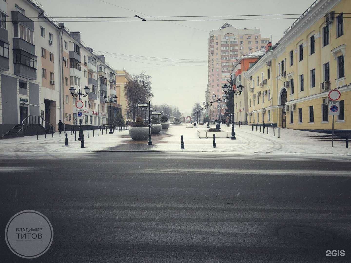 Отзывы на компанию Мелодия здоровья в Белгороде c фото - фотография 2 из 2