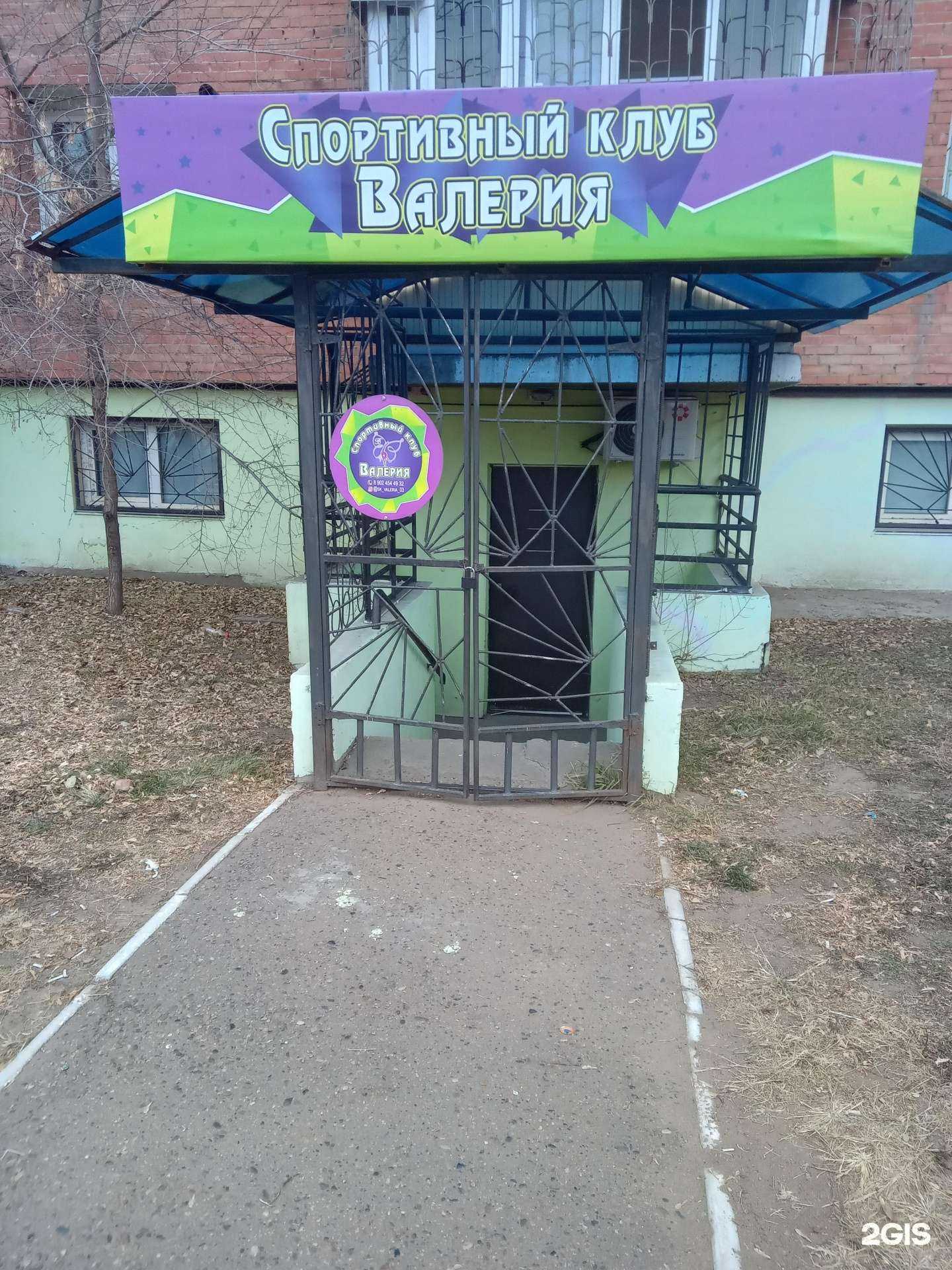 Отзывы на компанию Студия современного танца для детей в г. Улан-Удэ c фото