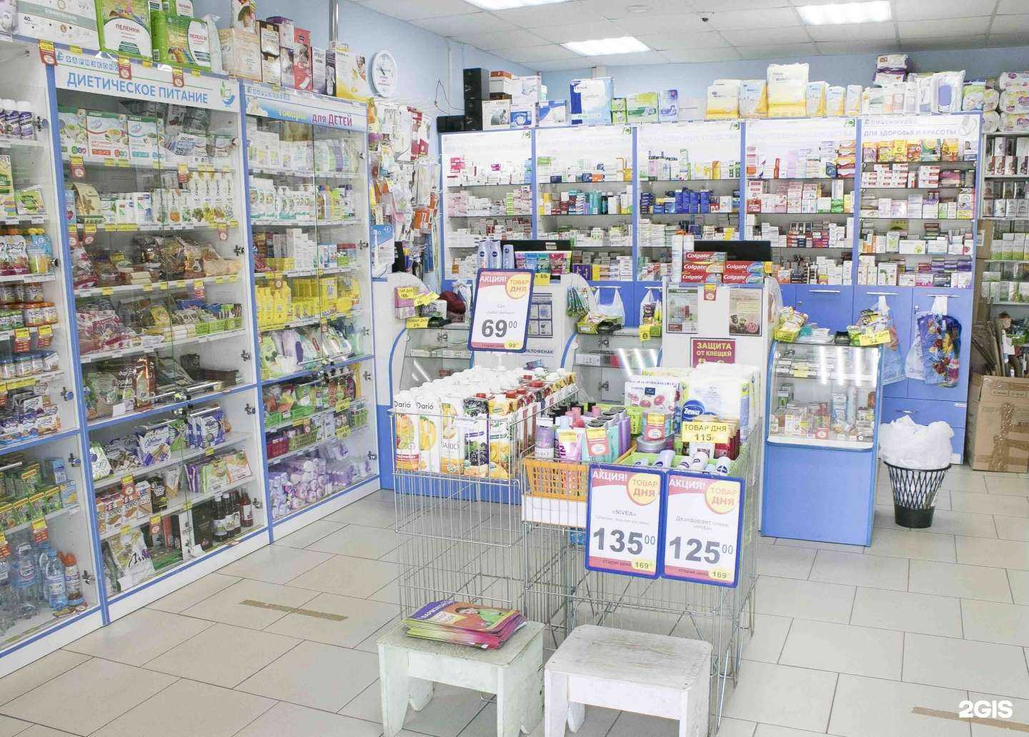 Отзывы на компанию Фармэконом в г. Ангарск c фото