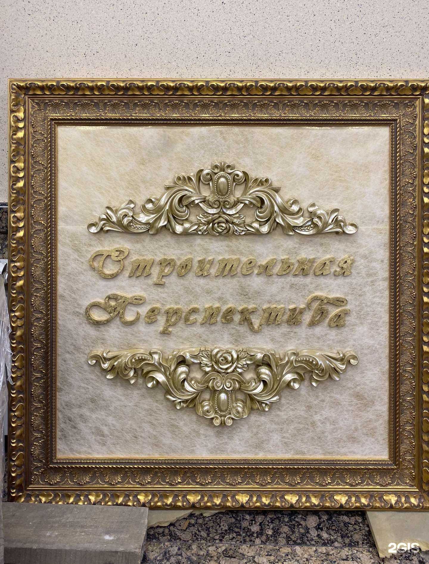 Отзывы на компанию Вира в г. Барнаул c фото