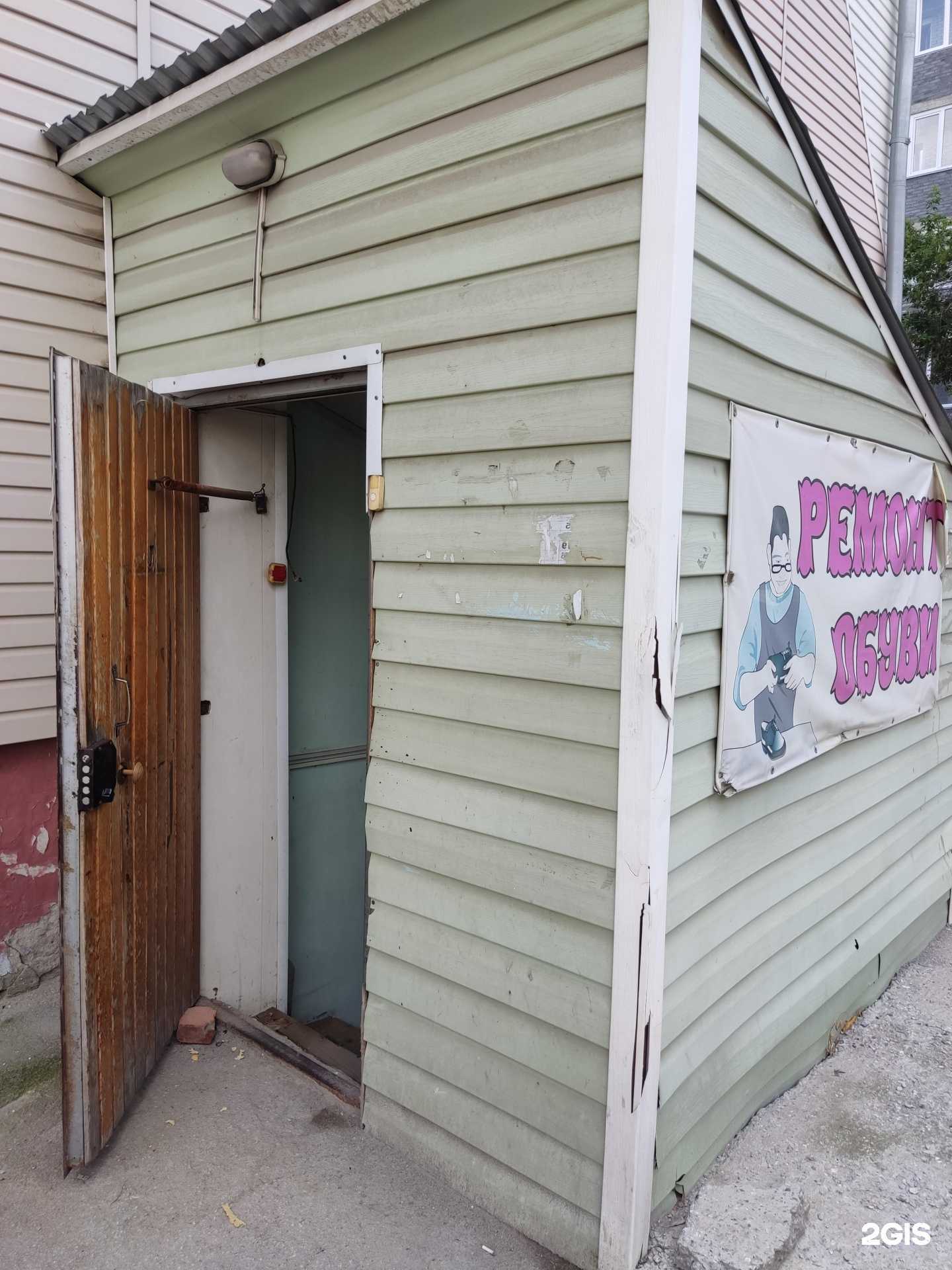 Отзывы на компанию Барс в Бердске c фото