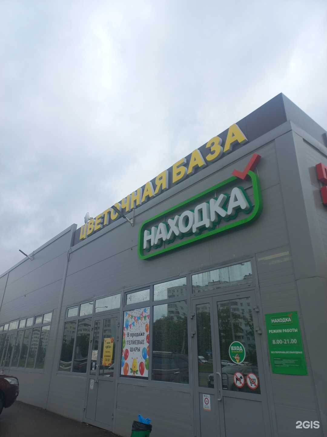 Отзывы на компанию Самцветок №1 в г. Самара c фото