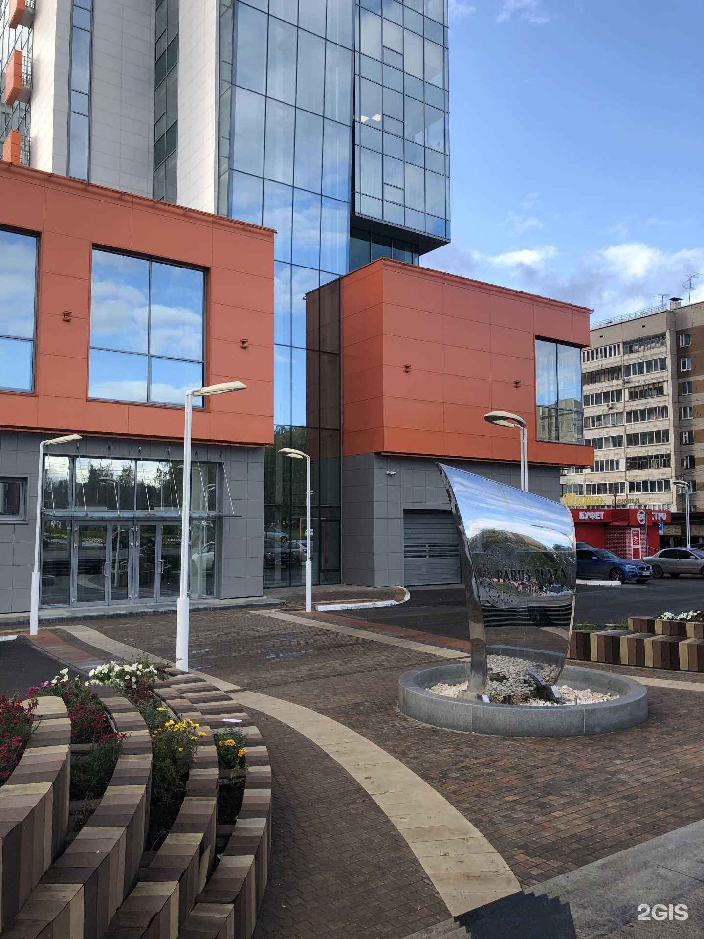 Отзывы на компанию Эталон-Эксперт в Ижевске c фото