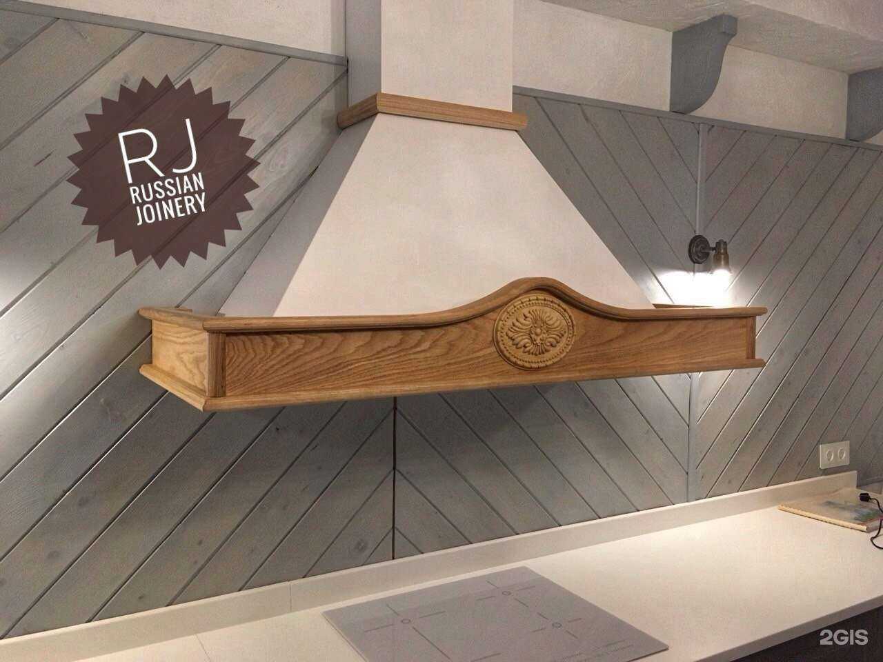 Отзывы на компанию Rj в г. Нижний Новгород c фото