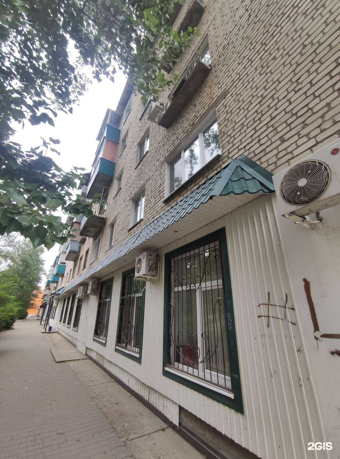 Отзывы на компанию Медицинский Di центр в Балакове c фото - фотография 2 из 2