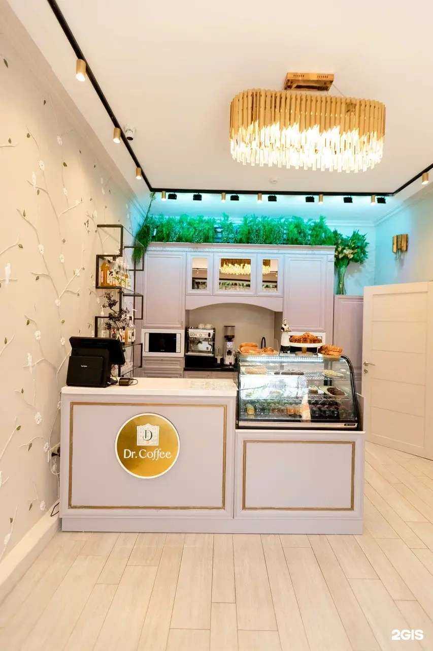 Отзывы на компанию Dr. Coffee в Нальчике c фото