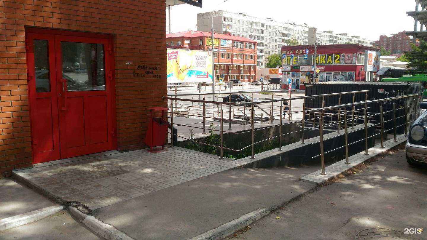 Отзывы на компанию Магнит косметик в Новосибирске c фото