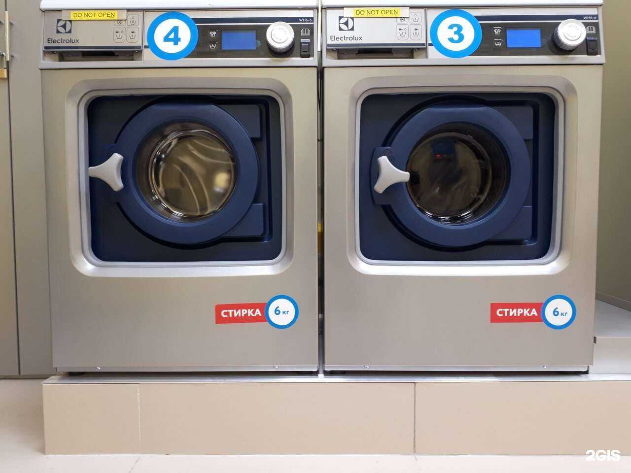 Отзывы на компанию Постирай в Новочеркасске c фото