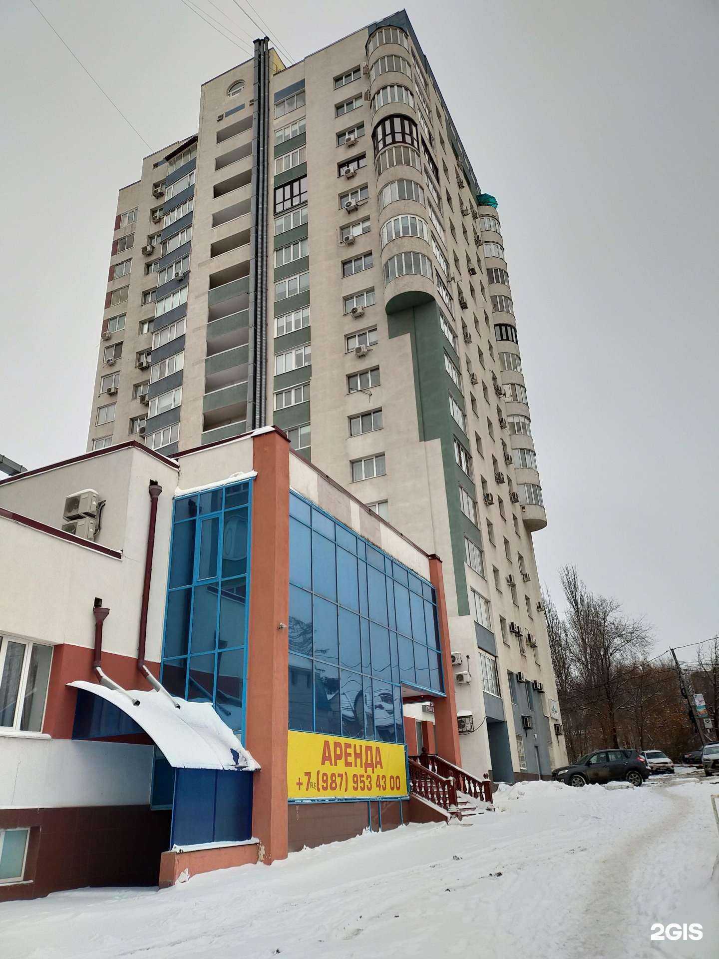 Отзывы на компанию Экозащита в Самаре c фото - фотография 2 из 2