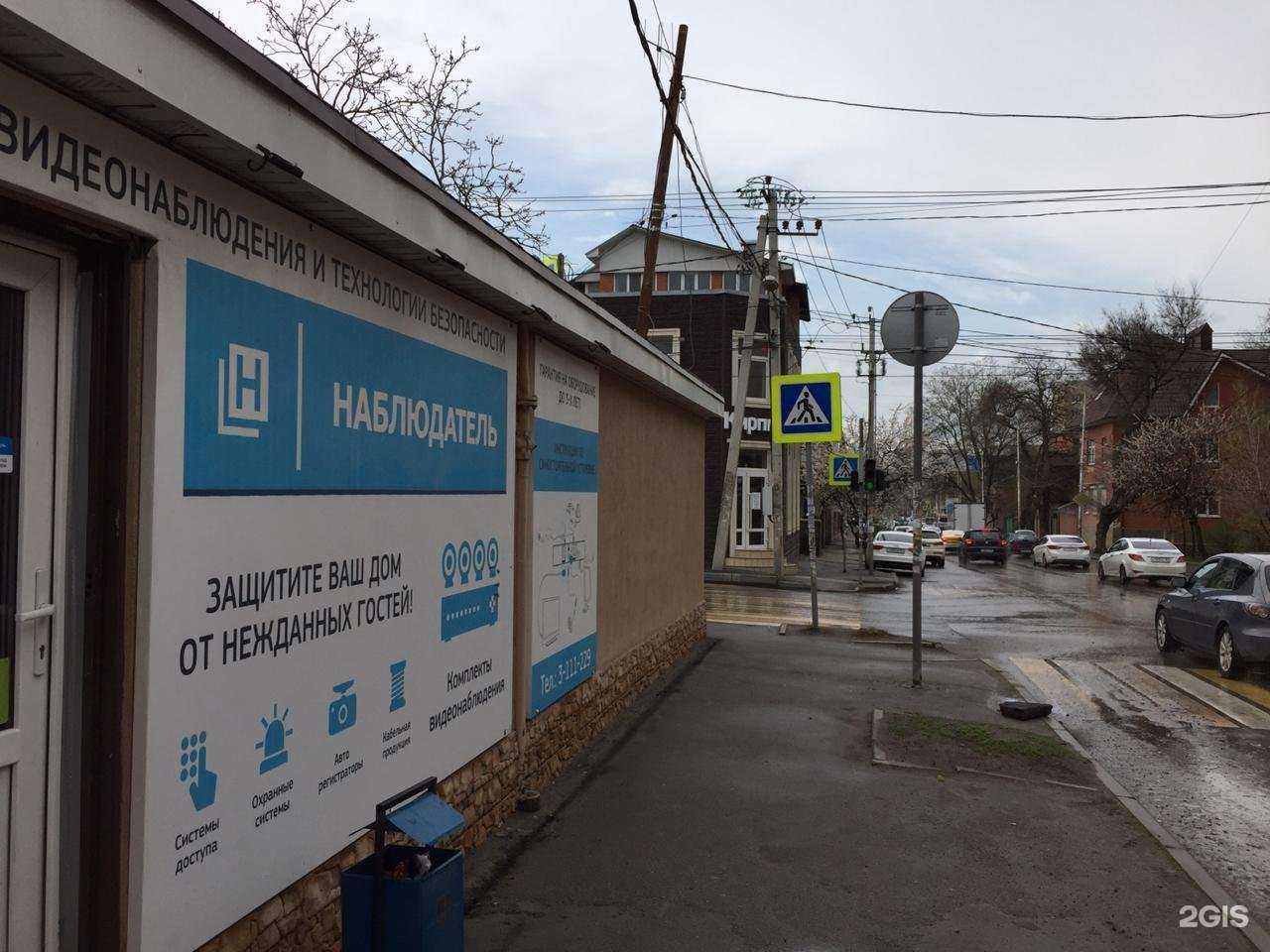 Отзывы на компанию Наблюдатель в Ростове-на-Дону c фото