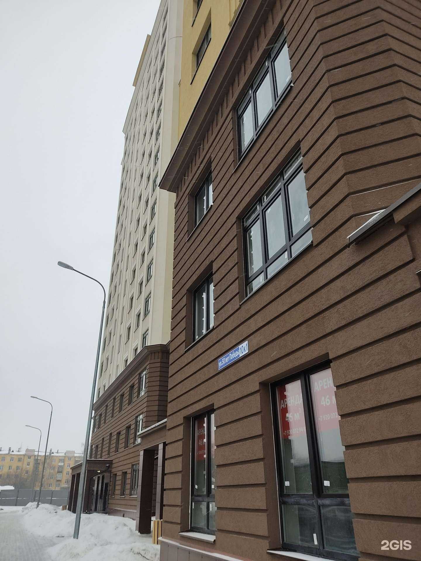 Отзывы на компанию Равновесие в Нижнем Новгороде c фото - фотография 2 из 2