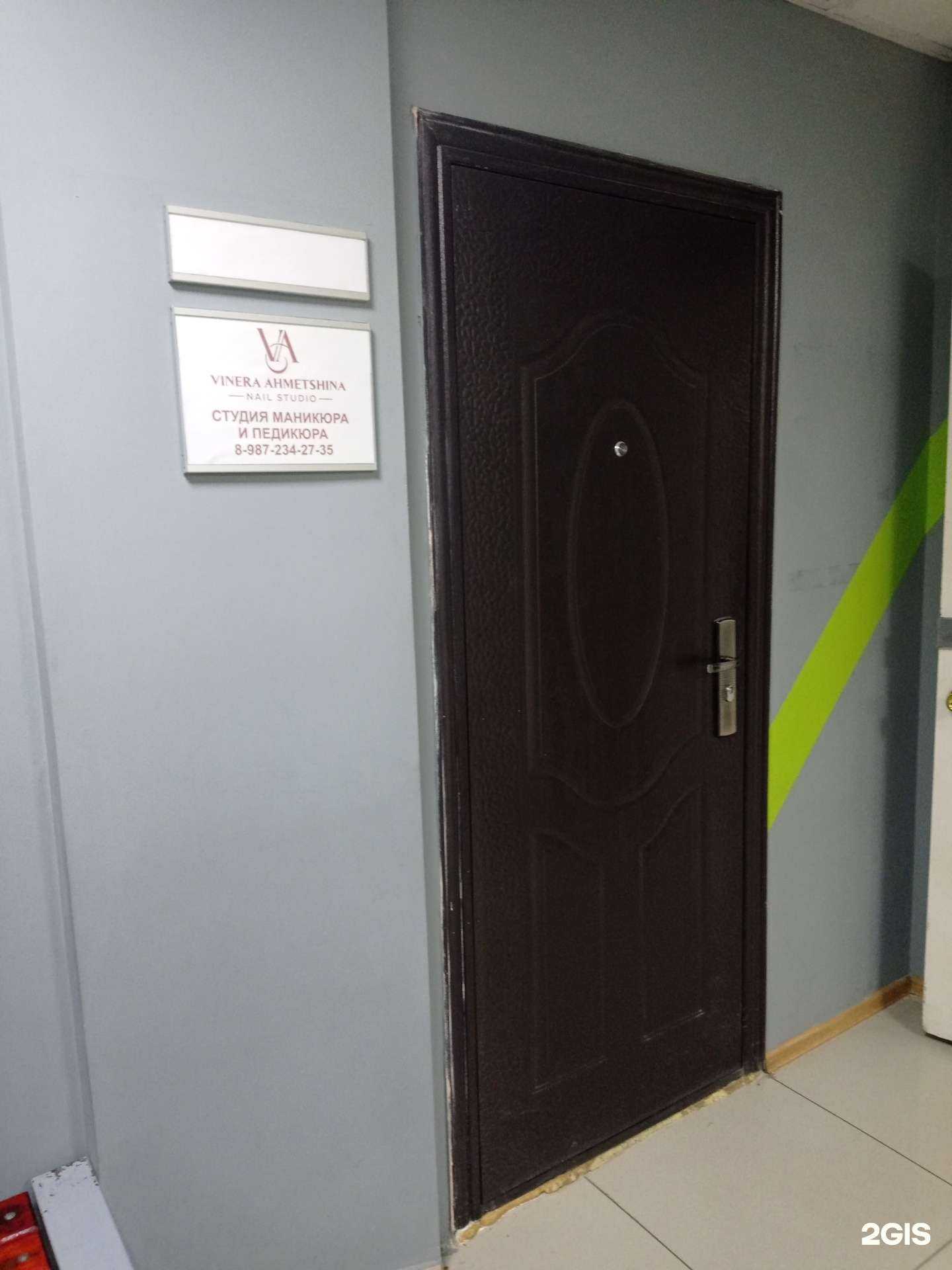 Отзывы на компанию Ногтевая студия в г. Нижнекамск c фото