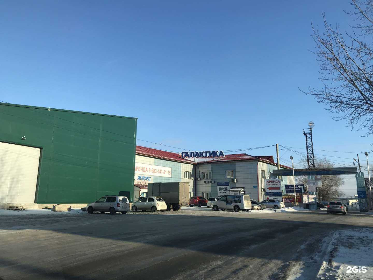 Отзывы на компанию Галактика в Красноярске c фото - фотография 2 из 2