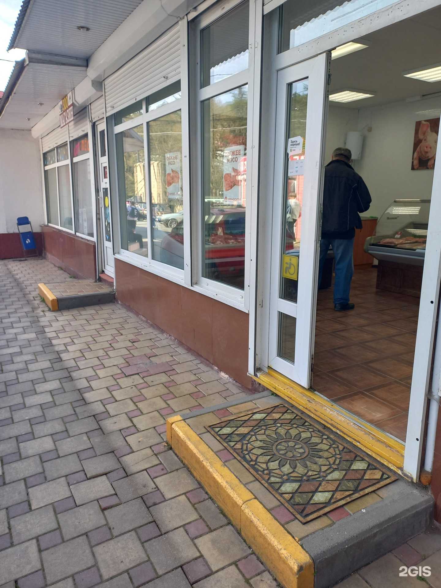 Отзывы на компанию Зерносити в г. Сочи c фото