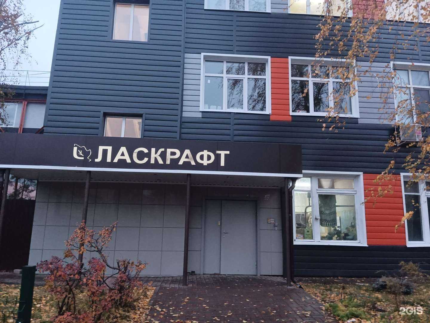 Отзывы на компанию Казанский научно-исследовательский и технологический институт особо чистых веществ в Казани c фото