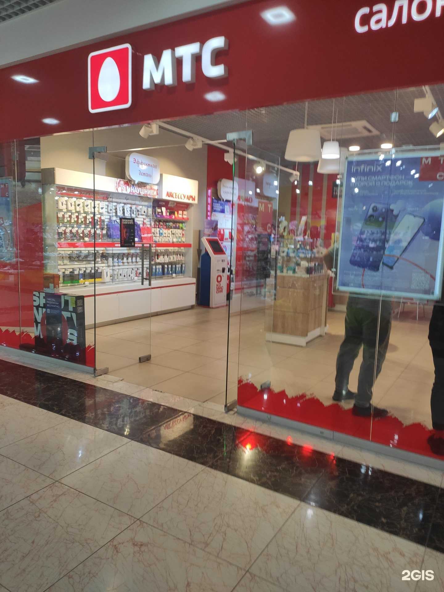 Отзывы на компанию МТС в г. Арзамас c фото