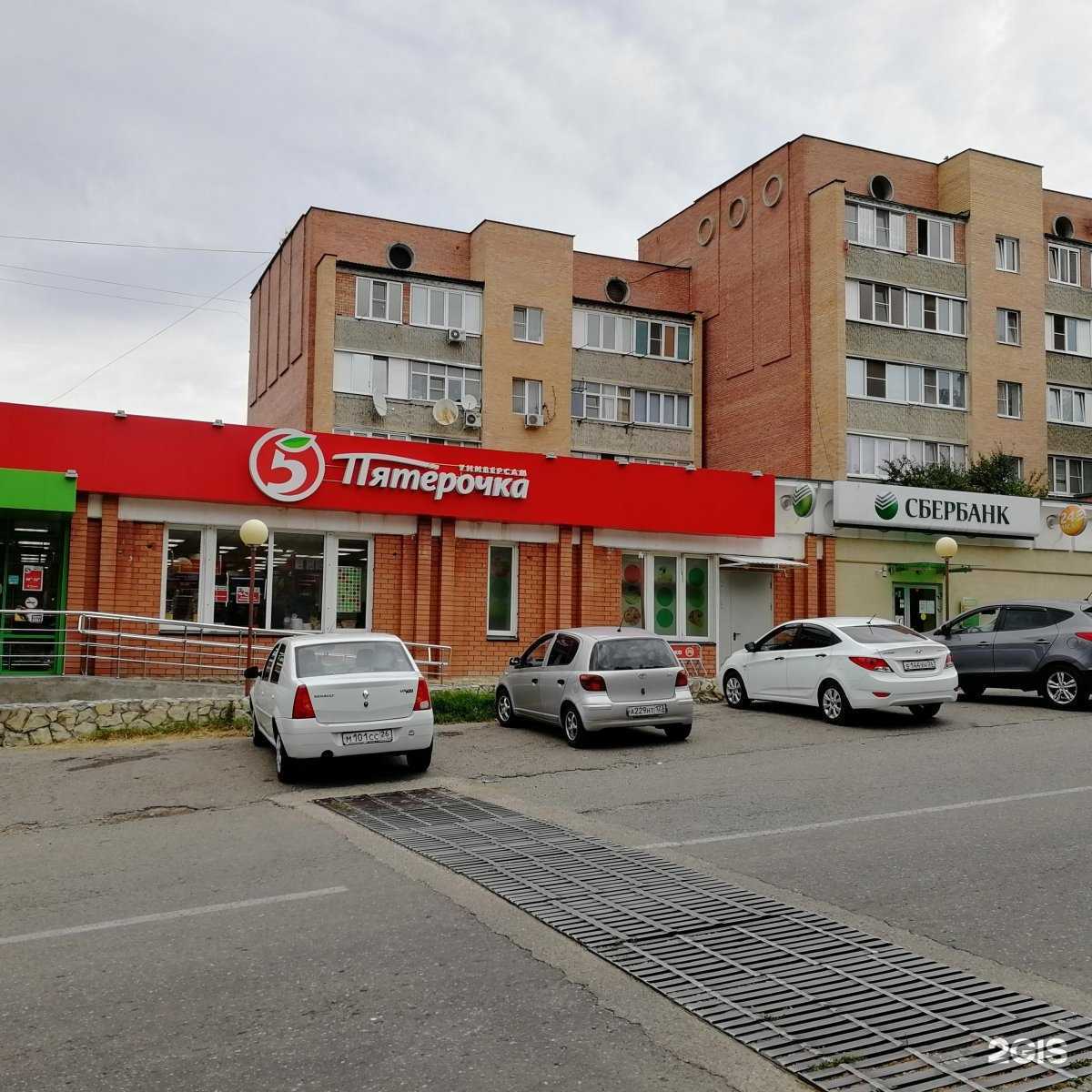 Отзывы на компанию СберСтрахование в Лермонтове c фото - фотография 2 из 2