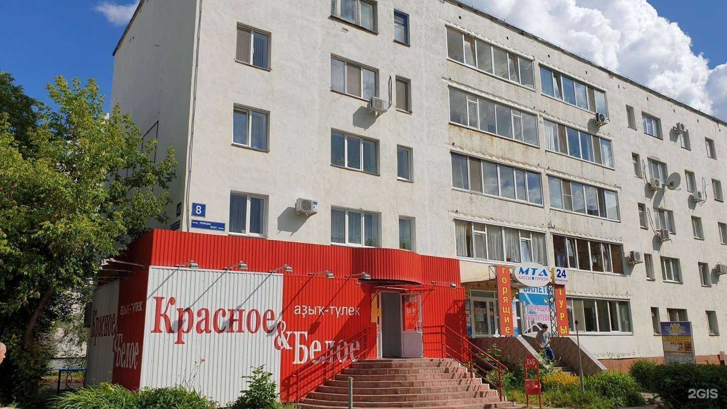 Отзывы на компанию Турист в Нефтекамске c фото - фотография 2 из 2