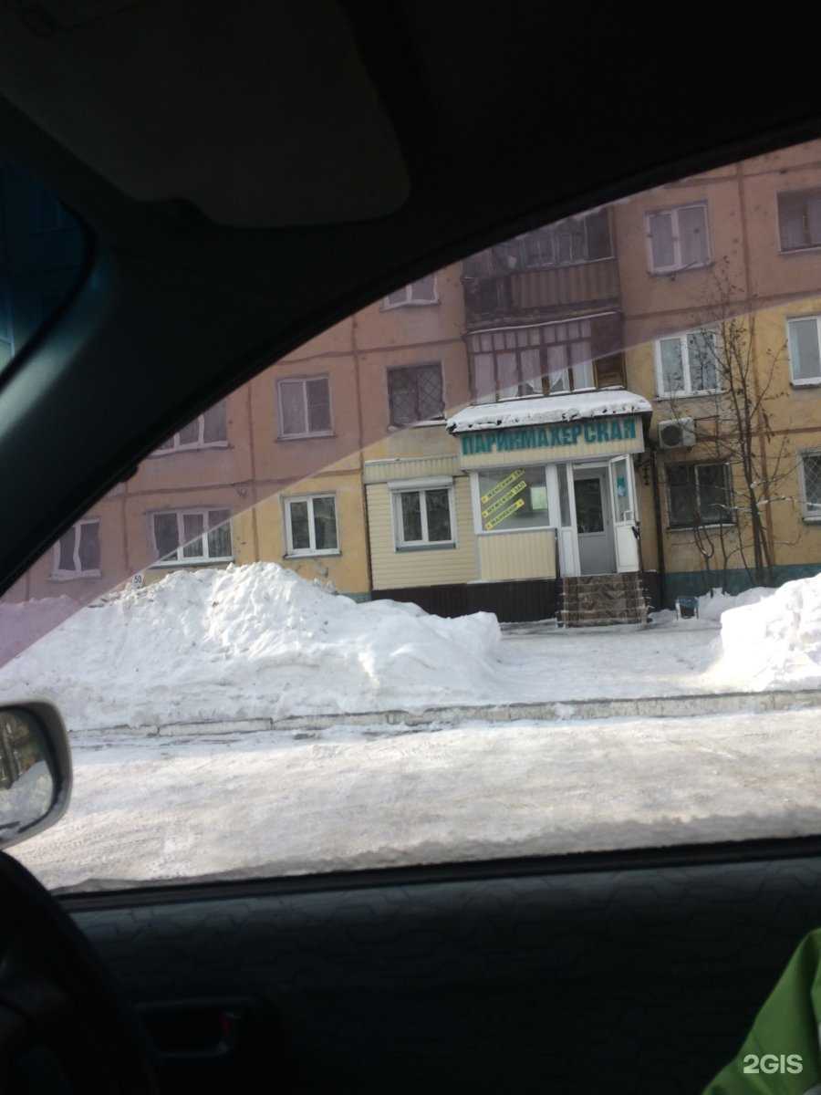 Отзывы на компанию Анастасия в Бийске c фото - фотография 2 из 2