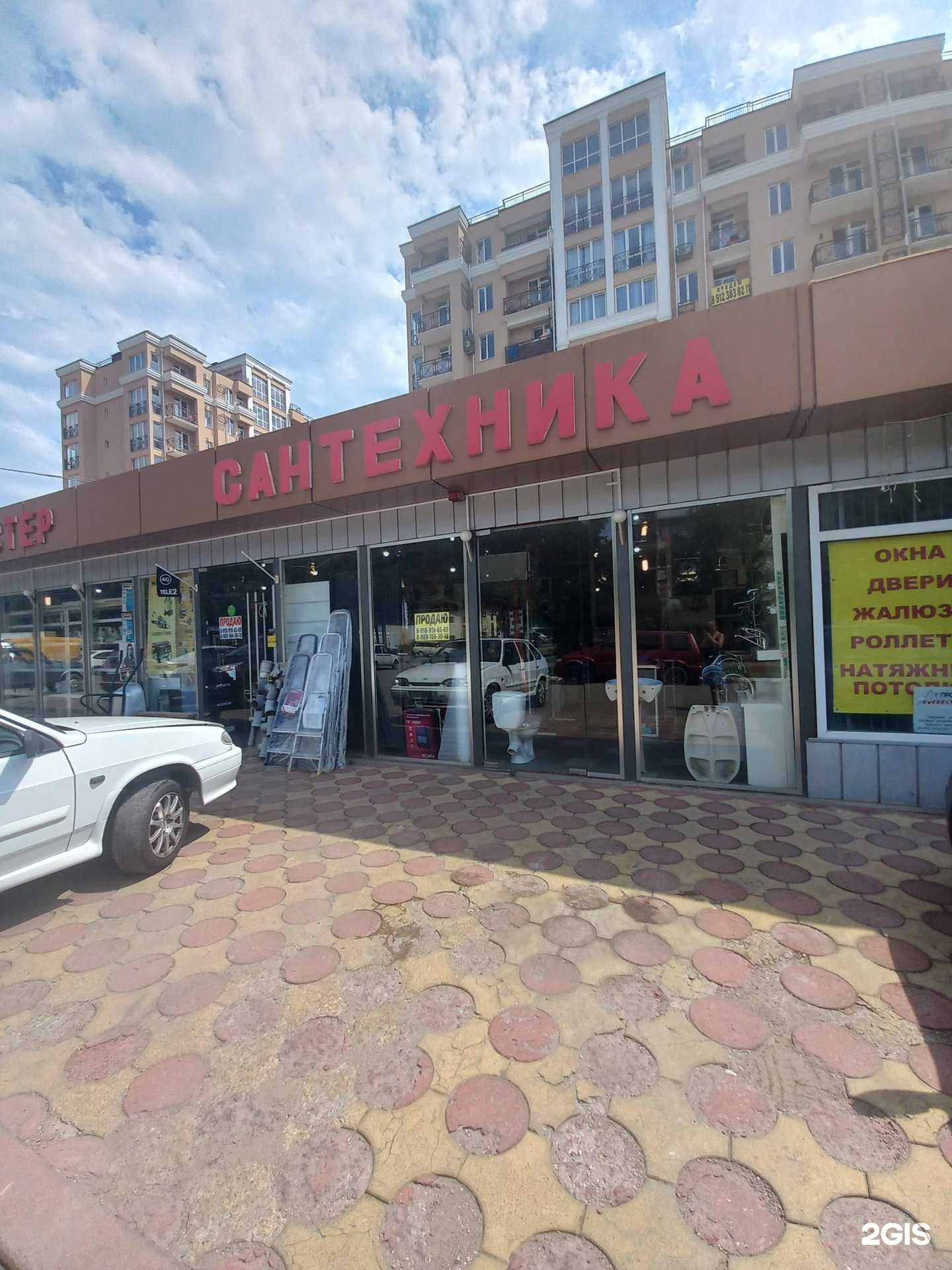 Отзывы на компанию Босфор в Сочи c фото - фотография 2 из 2