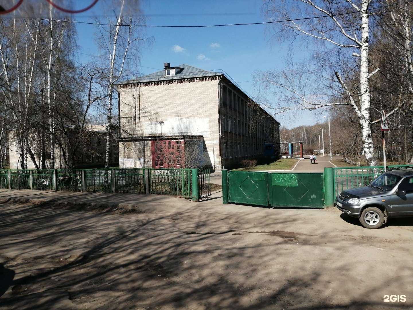 Отзывы на компанию Средняя школа №37 в г. Кострома c фото