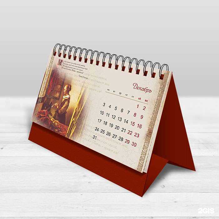 Отзывы на компанию Комьюнити в г. Новосибирск c фото