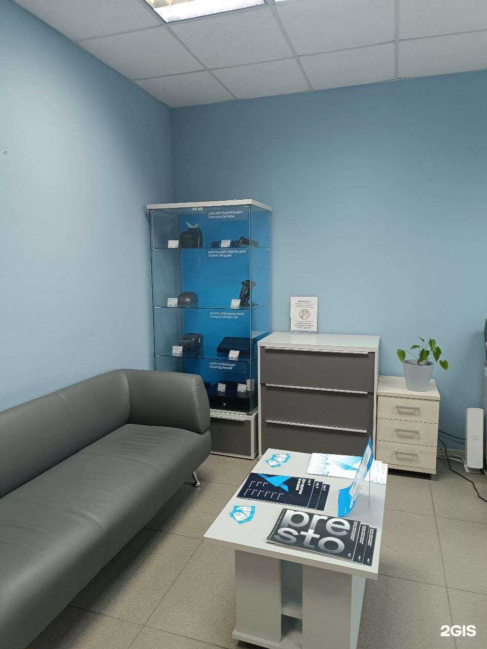 Отзывы на компанию Saby Тензор в г. Саратов c фото