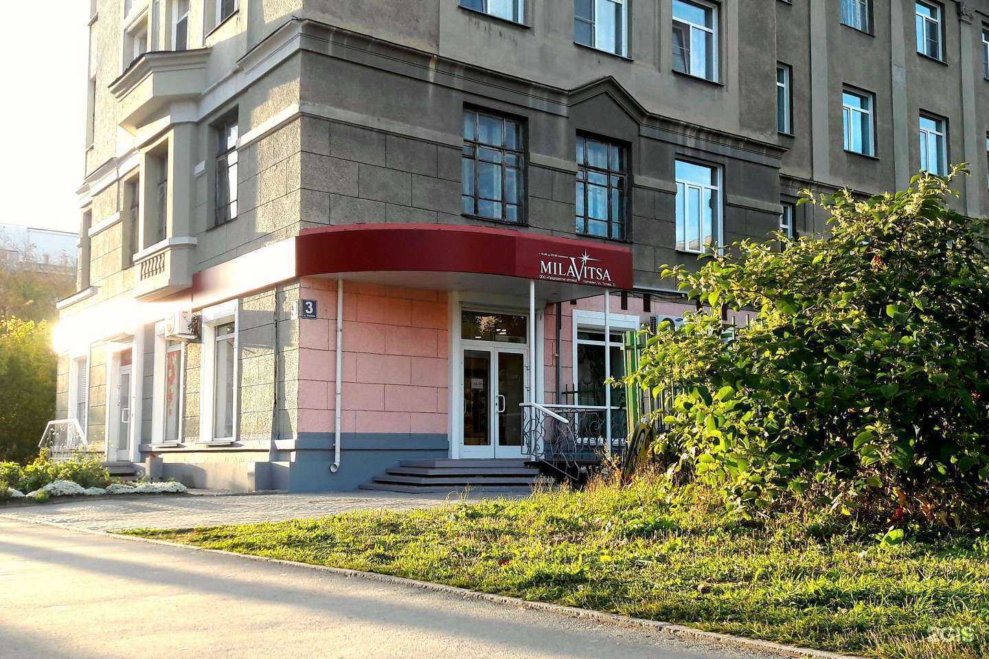 Отзывы на компанию Milavitsa в г. Новосибирск c фото
