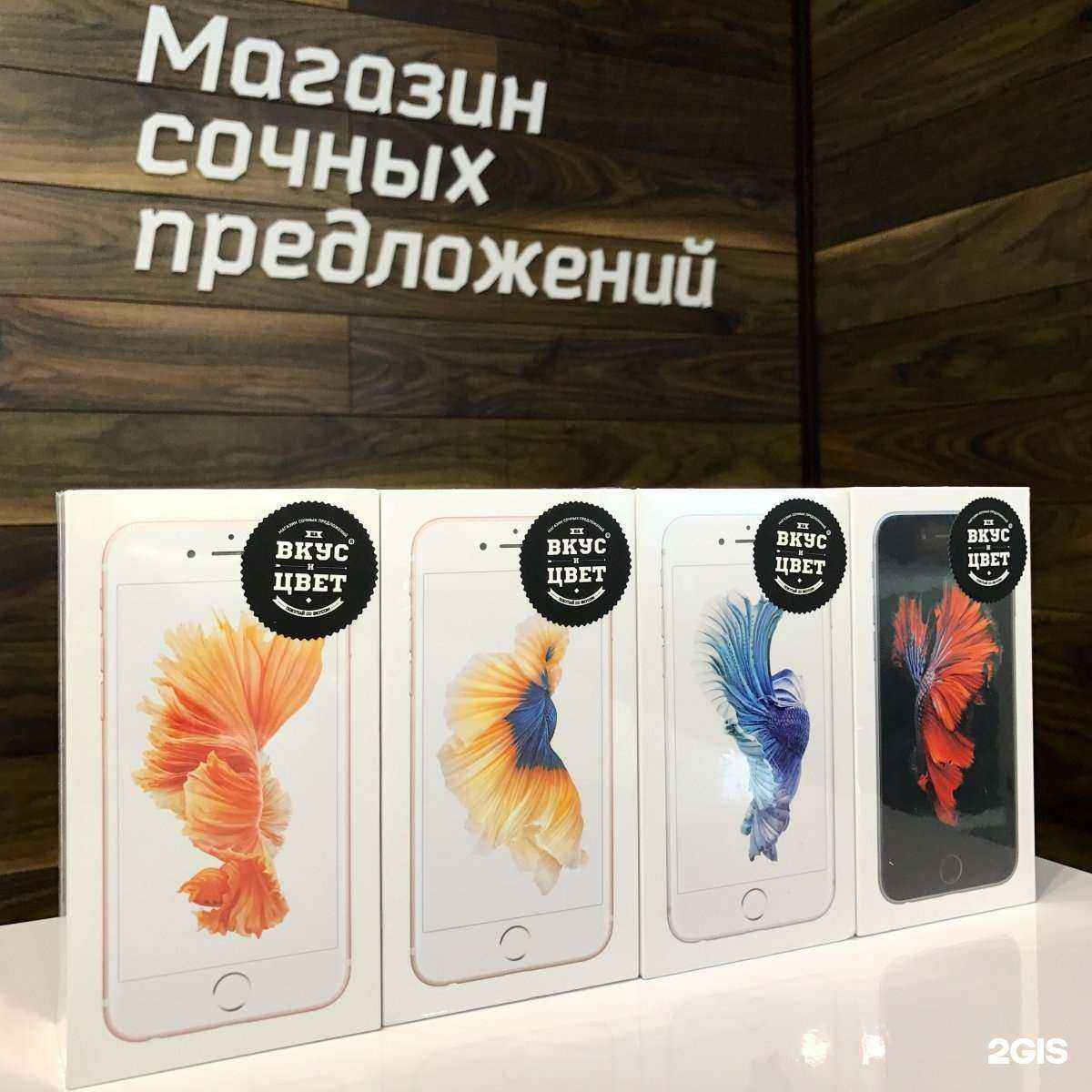 Отзывы на компанию На Вкус и Цвет в Магнитогорске c фото