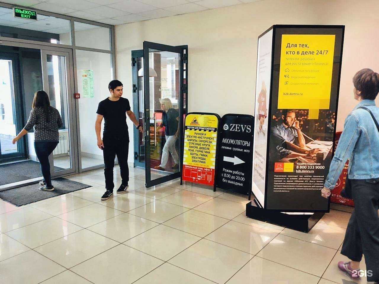 Отзывы на компанию Золотой город в Набережных Челнах c фото