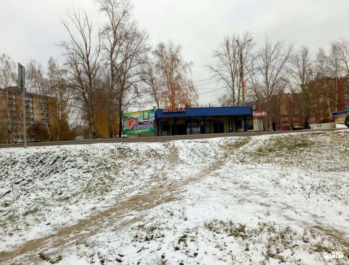 Отзывы на компанию Grafit в Зеленодольске c фото - фотография 2 из 2