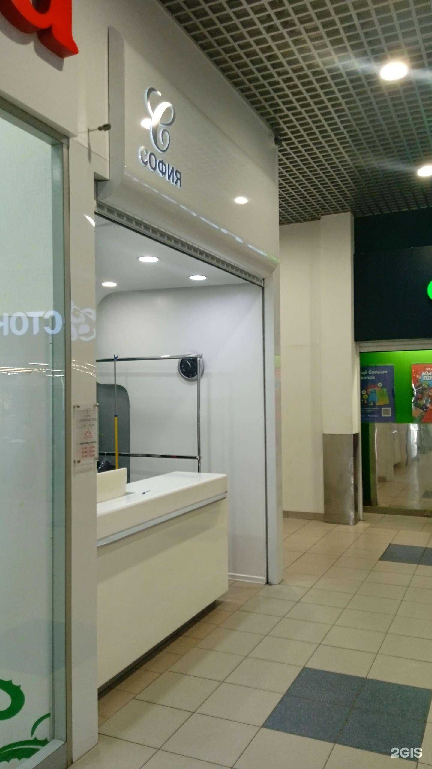 Отзывы на компанию София в г. Воронеж c фото