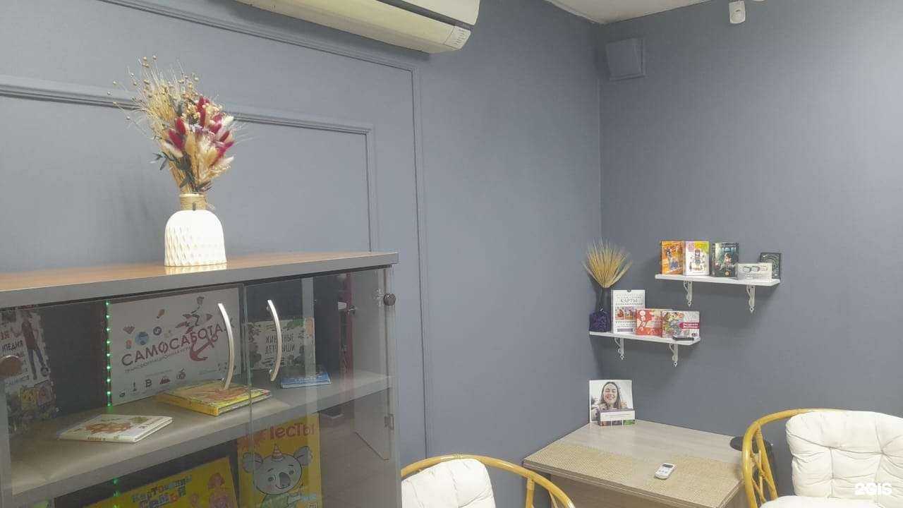 Отзывы на компанию Дарина в Красноярске c фото