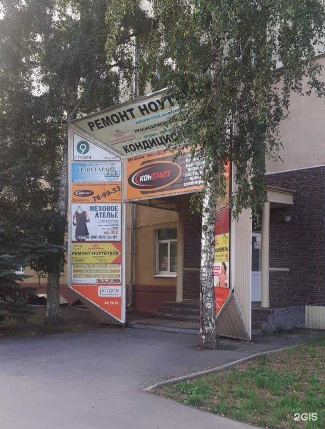 Отзывы на компанию Юридическая компания в г. Кемерово c фото