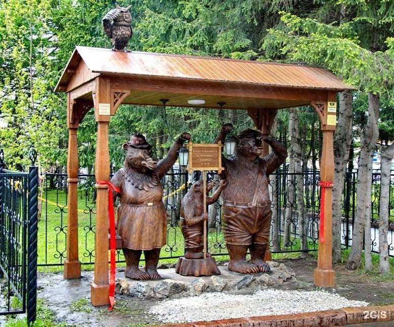 Отзывы на компанию Томск в Томске c фото - фотография 2 из 3