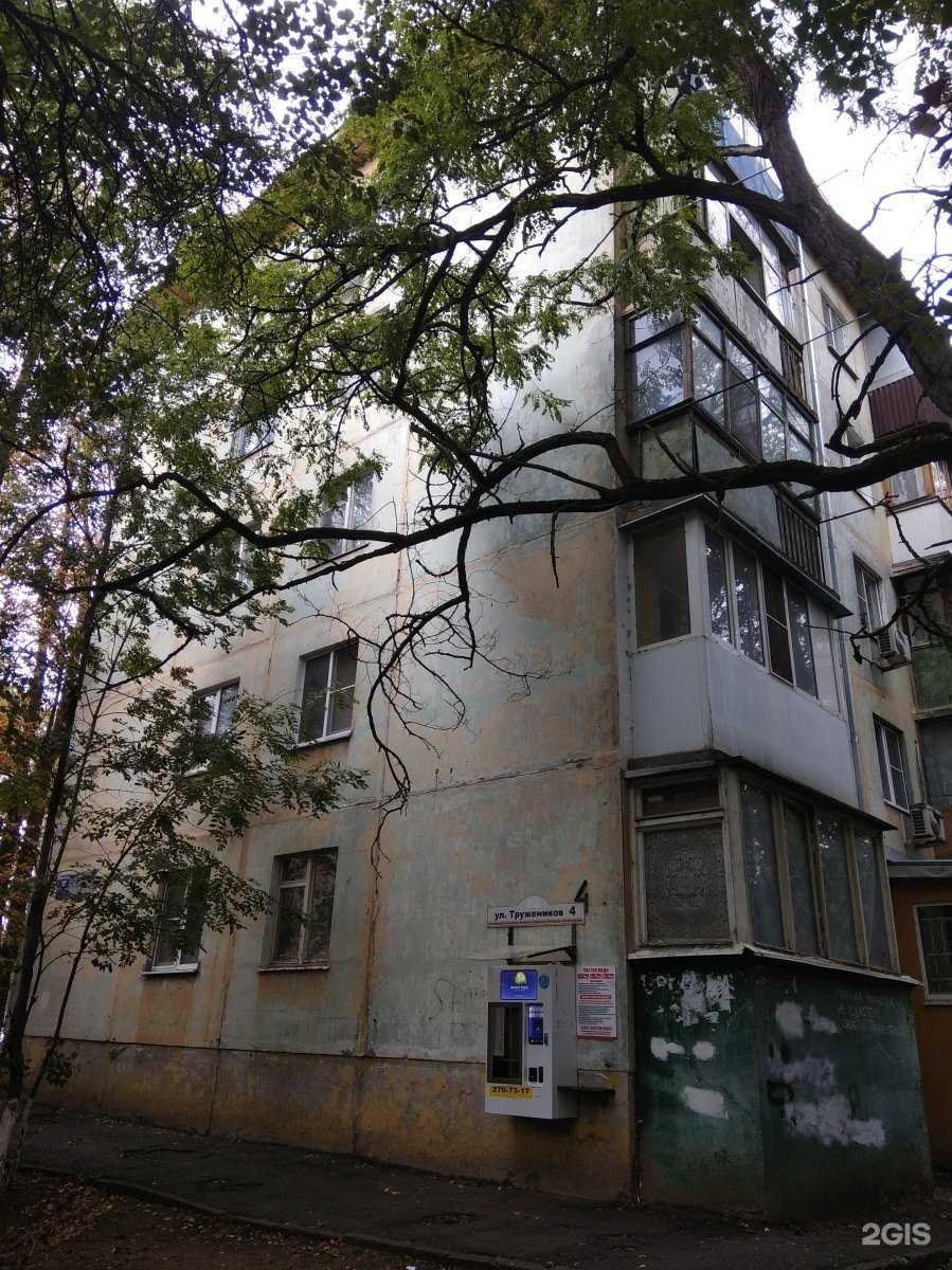 Отзывы на компанию Живая вода в Ростове-на-Дону c фото - фотография 2 из 2