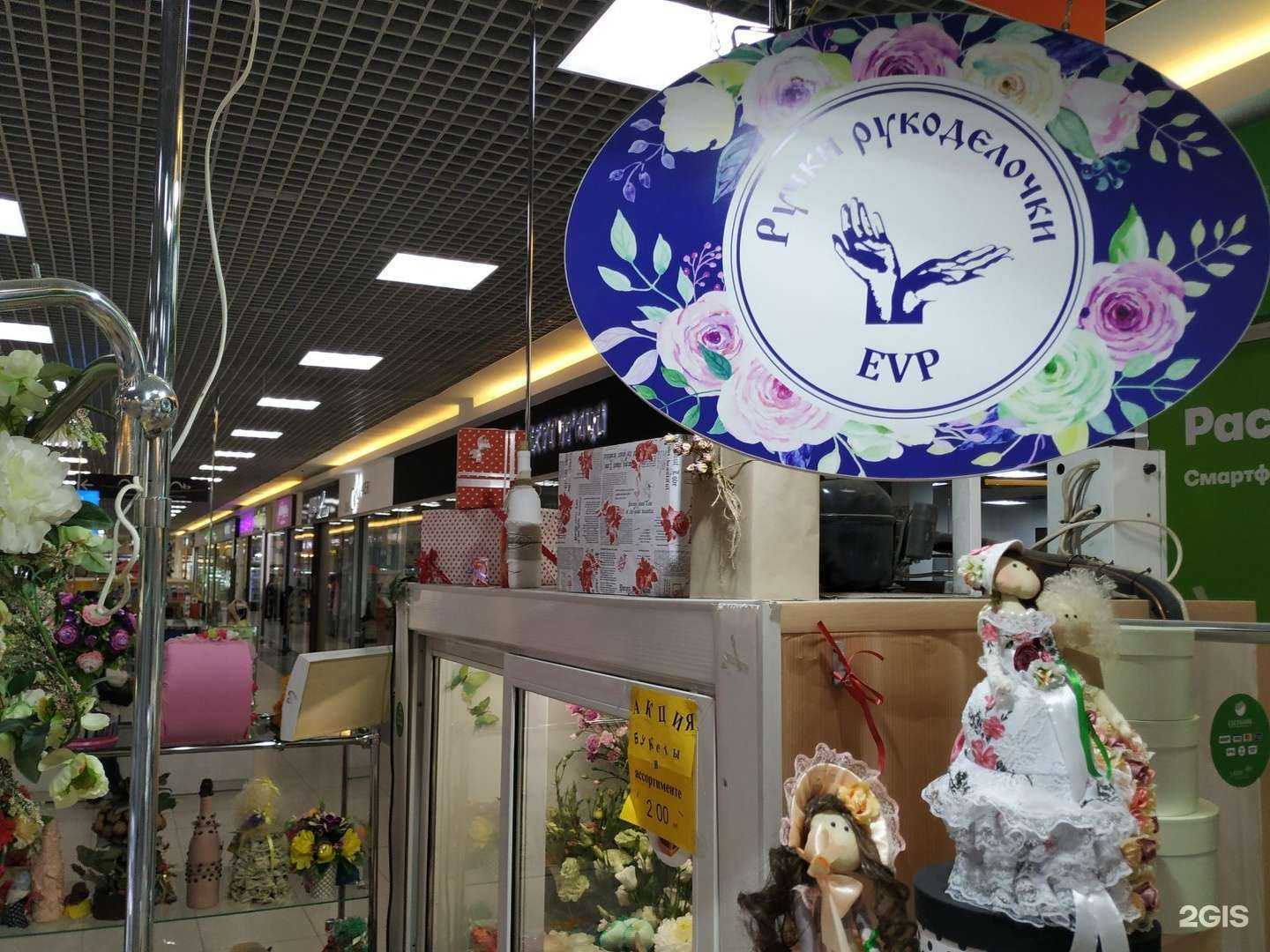 Отзывы на компанию Ручки рукоделочки в г. Кострома c фото