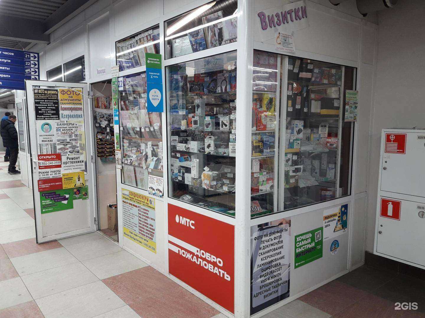 Отзывы на компанию Ваш-Кадр в Костроме c фото