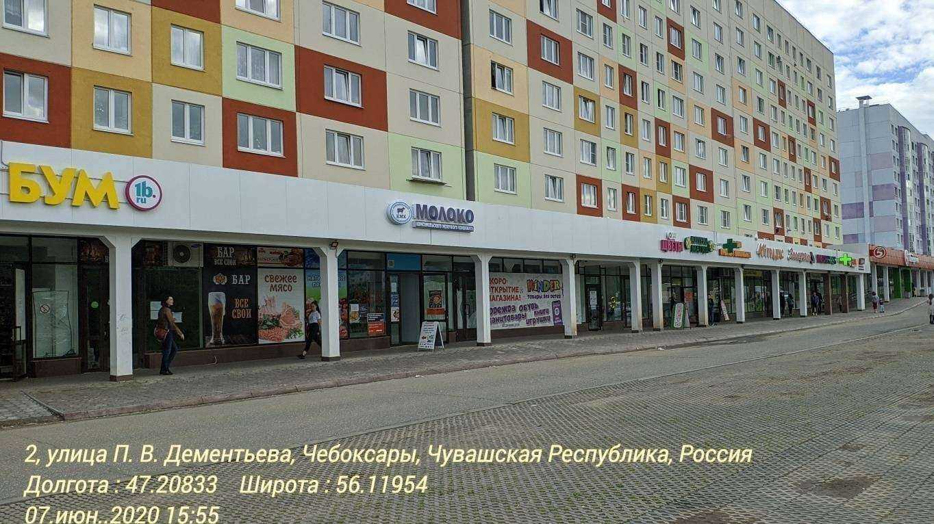 Отзывы на компанию Вита в Чебоксарах c фото - фотография 2 из 2