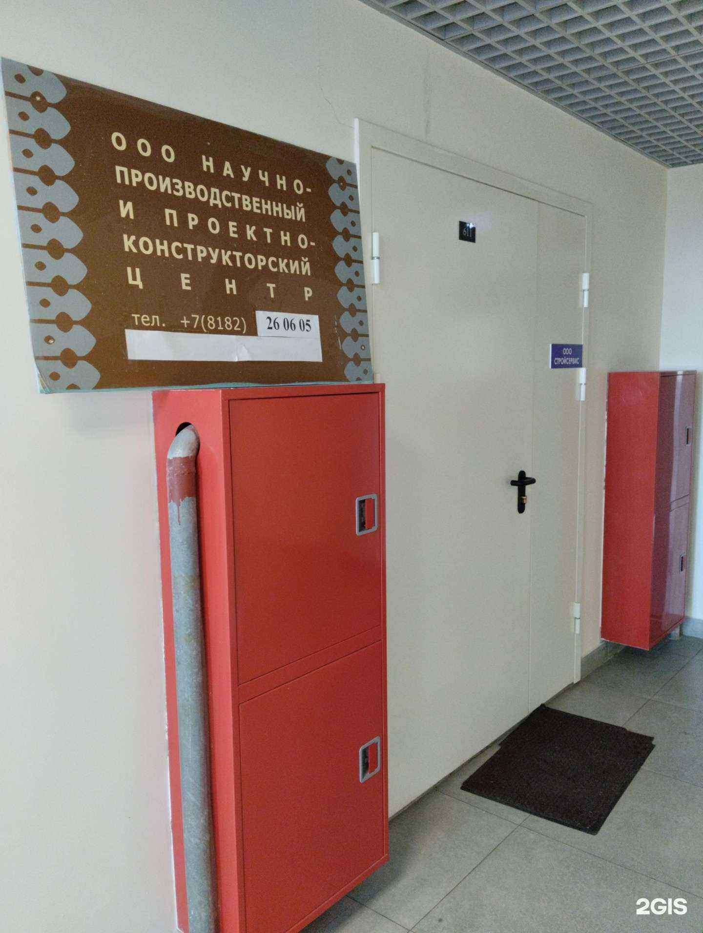 Отзывы на компанию Архангельские реставрационные мастерские в Архангельске c фото