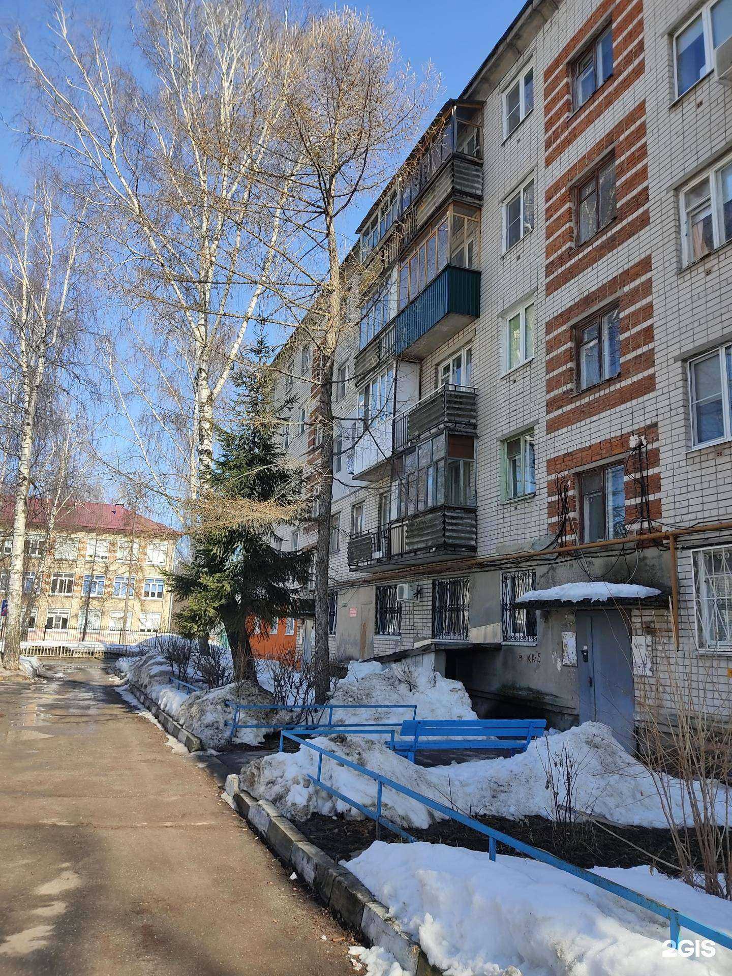 Отзывы на компанию Айсберг в Кстове c фото - фотография 2 из 2