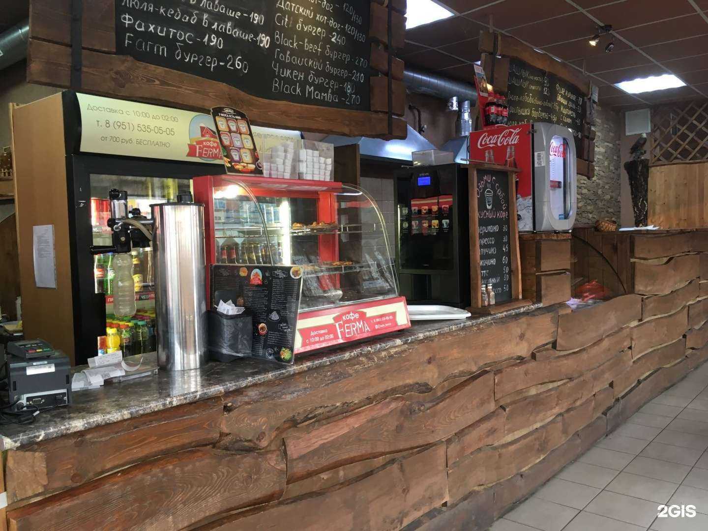 Отзывы на компанию Ferma в г. Таганрог c фото