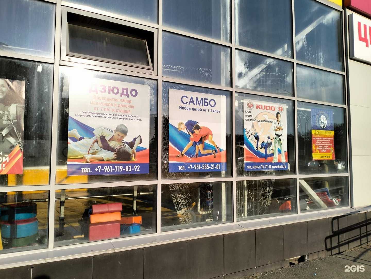 Отзывы на компанию Олимп в г. Кемерово c фото